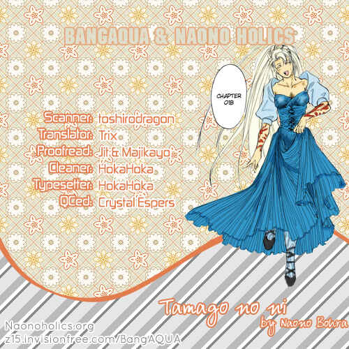 Page 2 Chapter 1.2 Tamago no Hi
