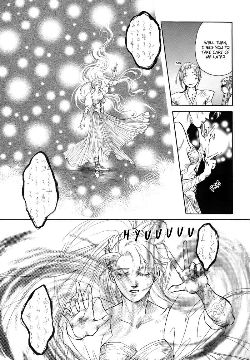 Page 3 Chapter 1.2 Tamago no Hi