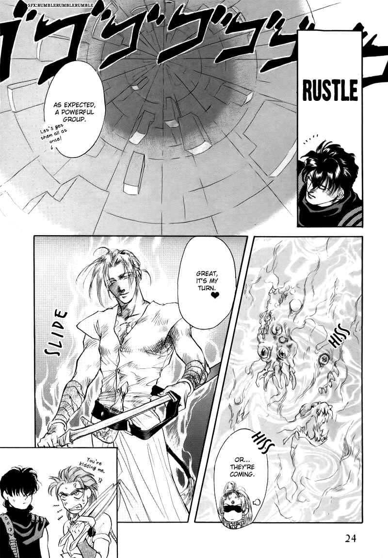 Page 4 Chapter 1.2 Tamago no Hi