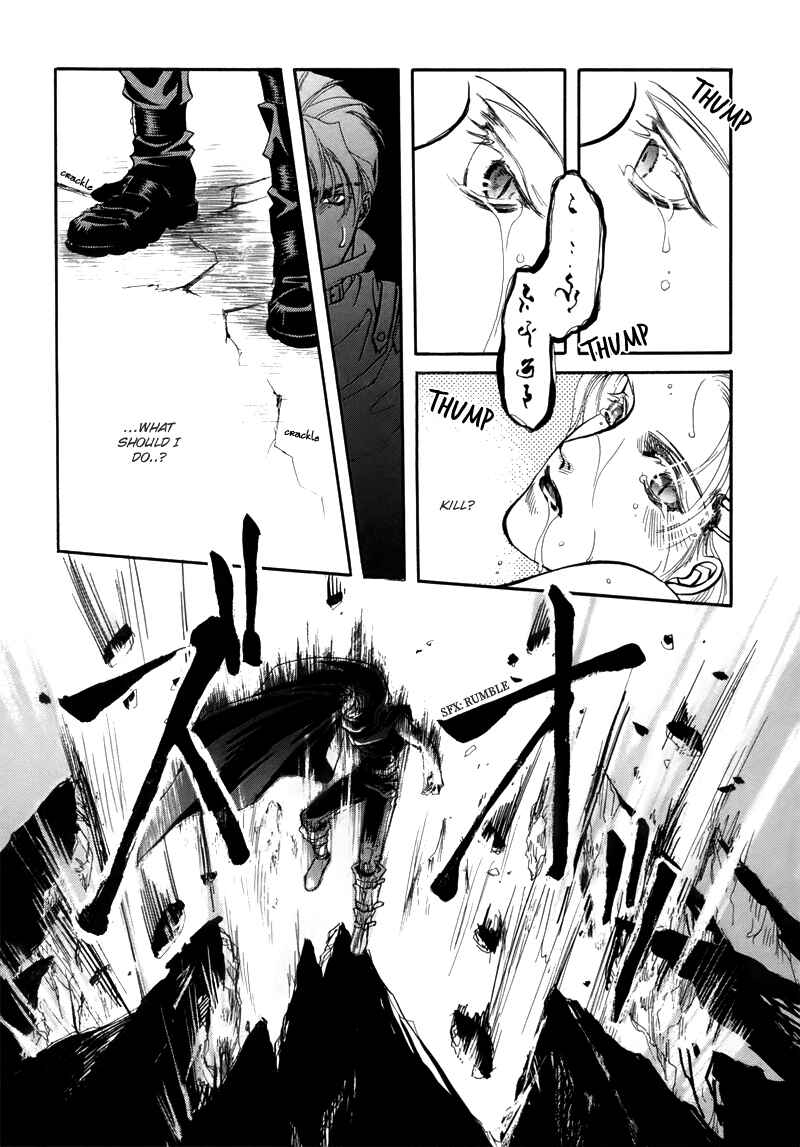 Page 18 Chapter 1.4 Tamago no Hi