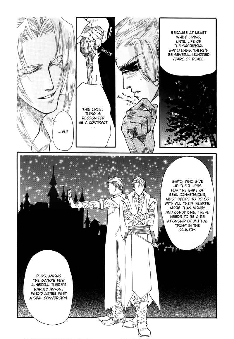 Page 5 Chapter 1.4 Tamago no Hi