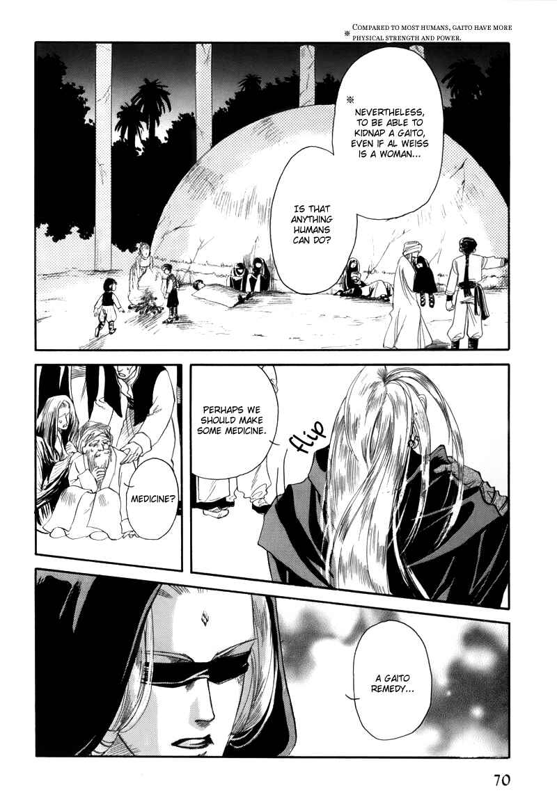 Page 9 Chapter 1.4 Tamago no Hi