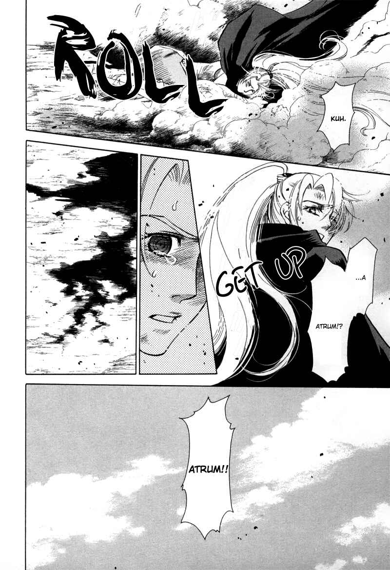 Page 15 Chapter 1.2 Tamago no Hi
