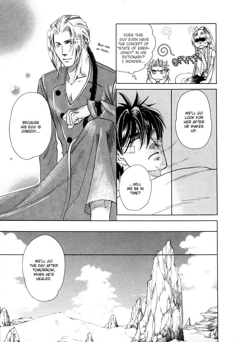 Page 18 Chapter 1.2 Tamago no Hi