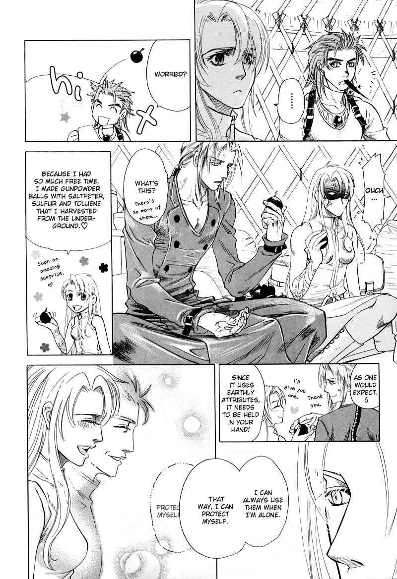 Page 3 Chapter 1.2 Tamago no Hi