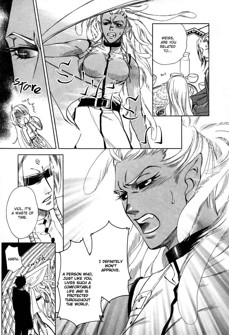 Page 4 Chapter 1.2 Tamago no Hi