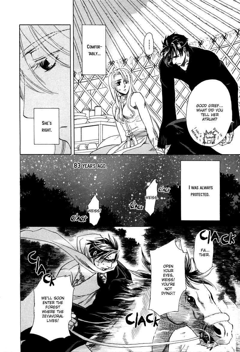 Page 5 Chapter 1.2 Tamago no Hi