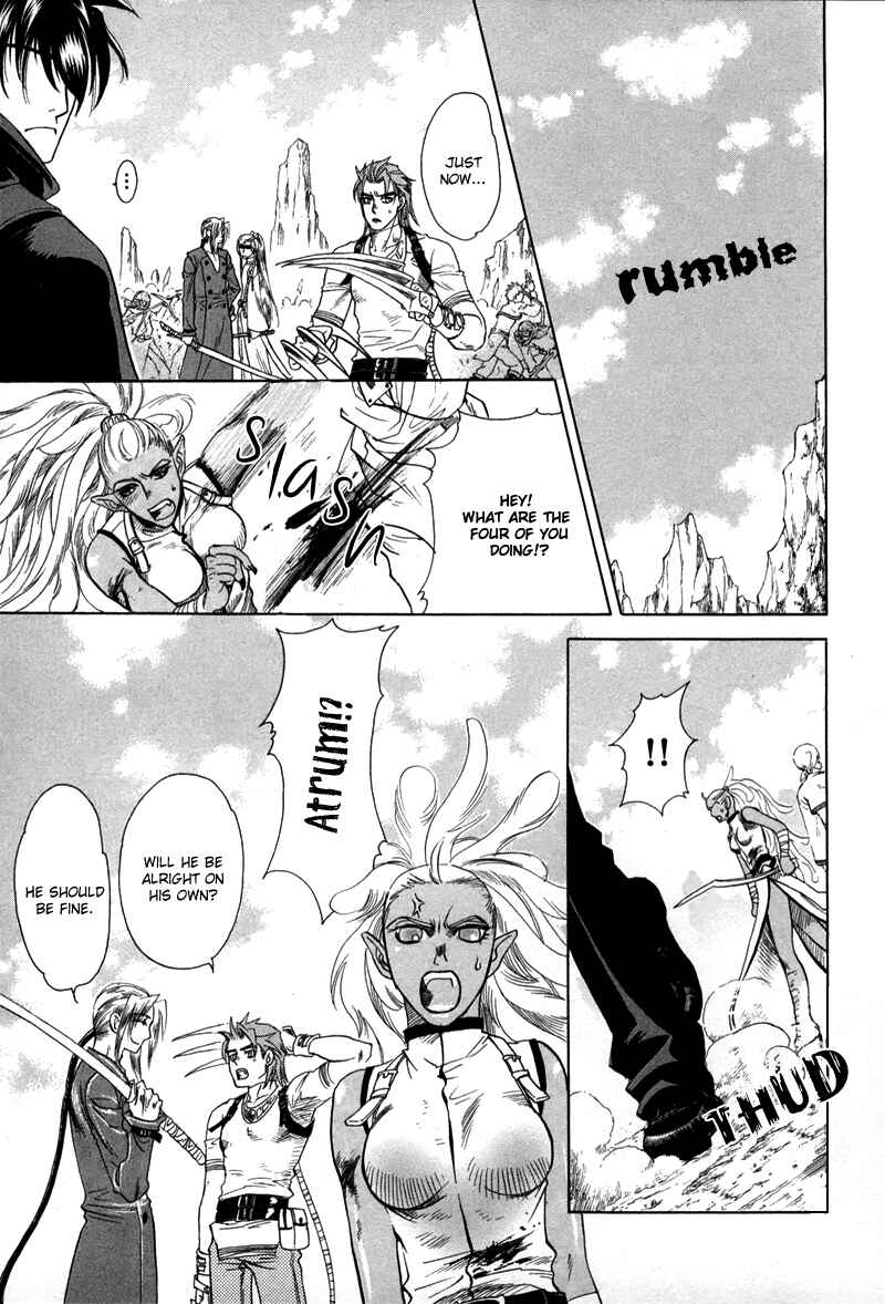 Page 8 Chapter 1.2 Tamago no Hi