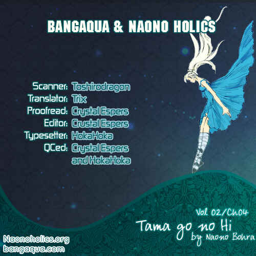 Page 1 Chapter 4 Tamago no Hi