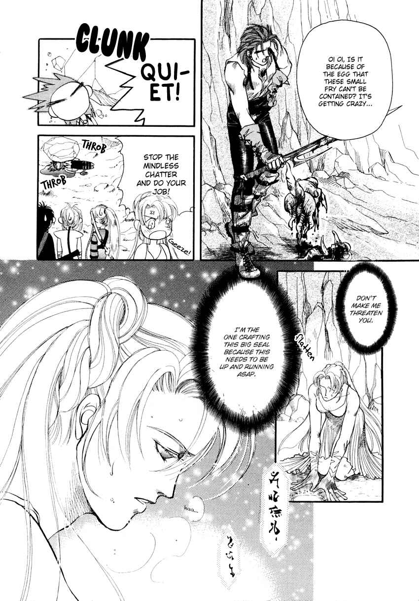 Page 10 Chapter 4 Tamago no Hi