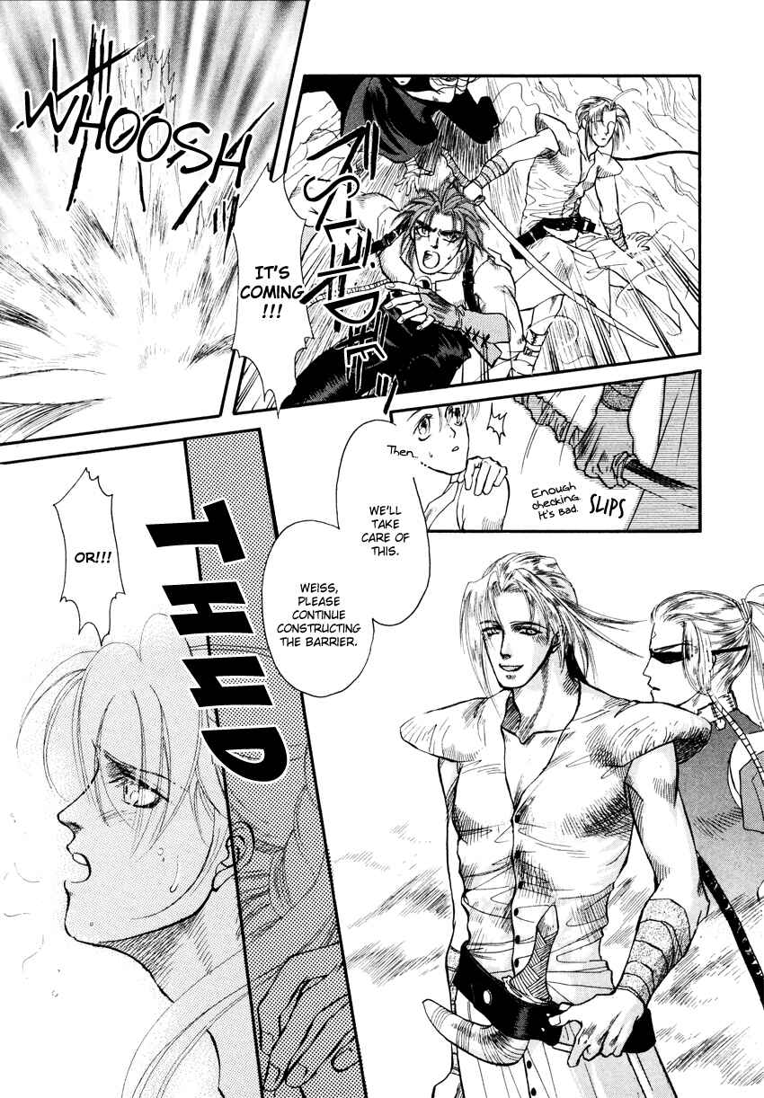 Page 17 Chapter 4 Tamago no Hi