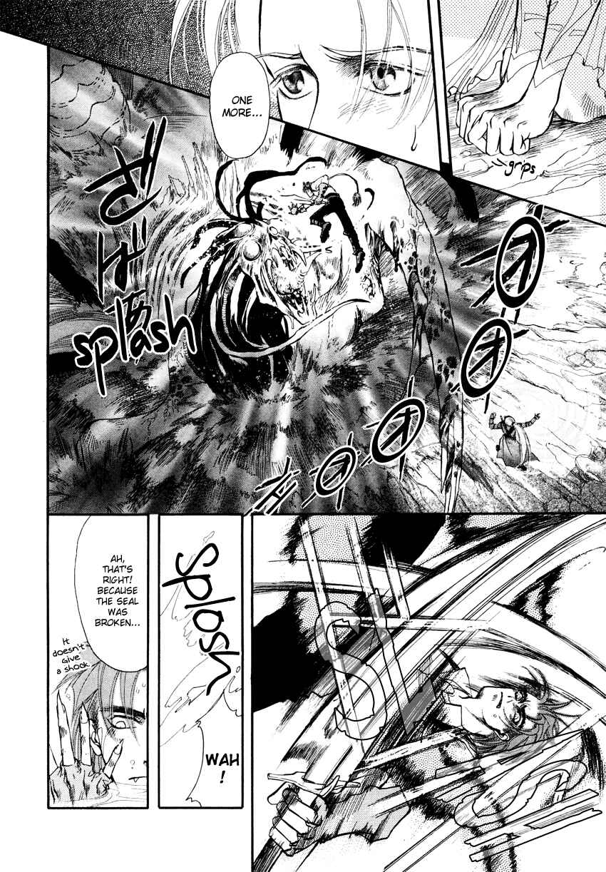 Page 18 Chapter 4 Tamago no Hi