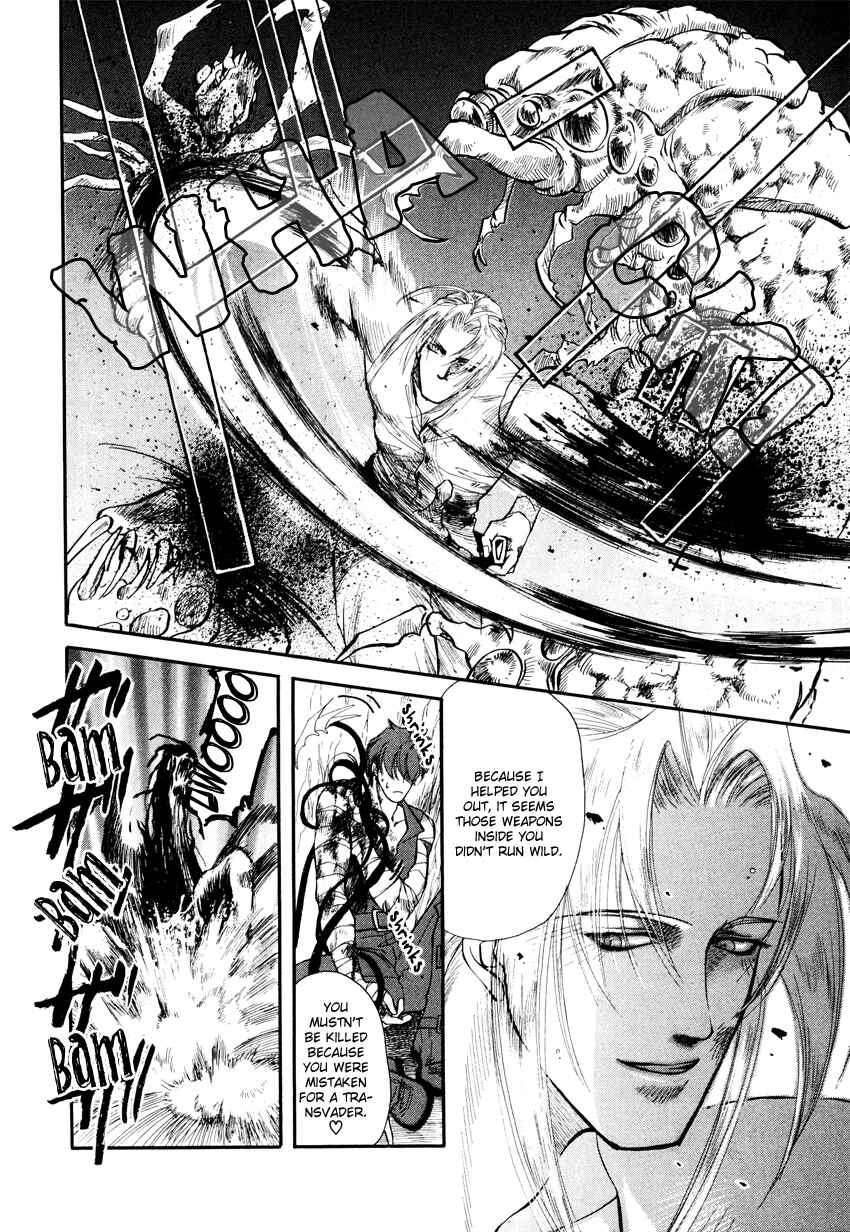 Page 24 Chapter 4 Tamago no Hi