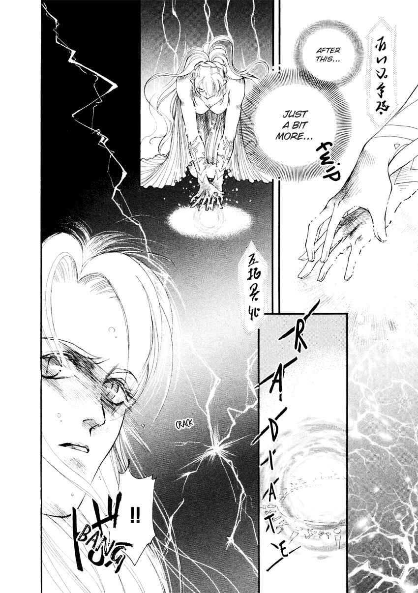 Page 26 Chapter 4 Tamago no Hi