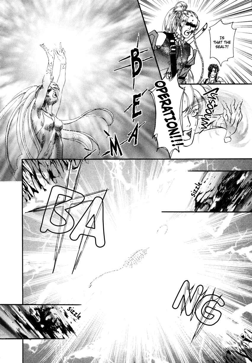 Page 32 Chapter 4 Tamago no Hi