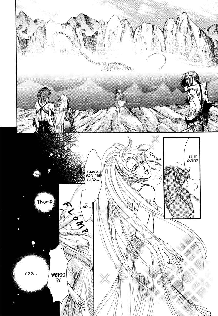Page 34 Chapter 4 Tamago no Hi