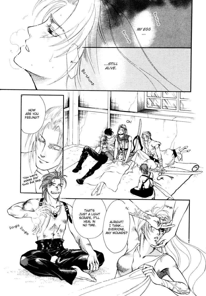Page 35 Chapter 4 Tamago no Hi