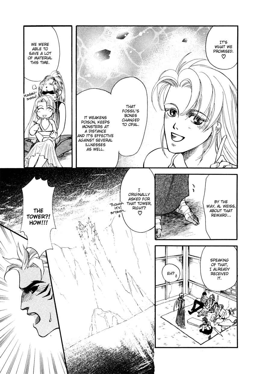Page 37 Chapter 4 Tamago no Hi