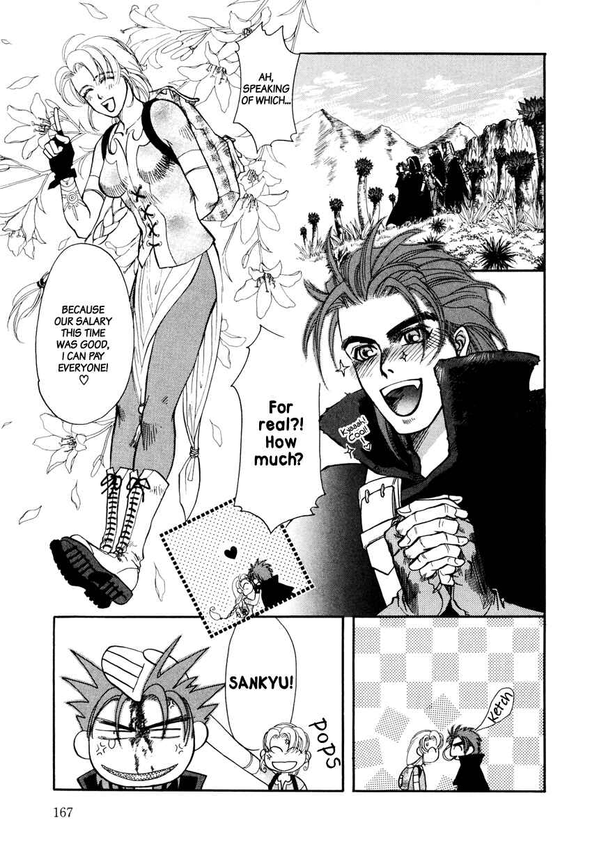 Page 39 Chapter 4 Tamago no Hi