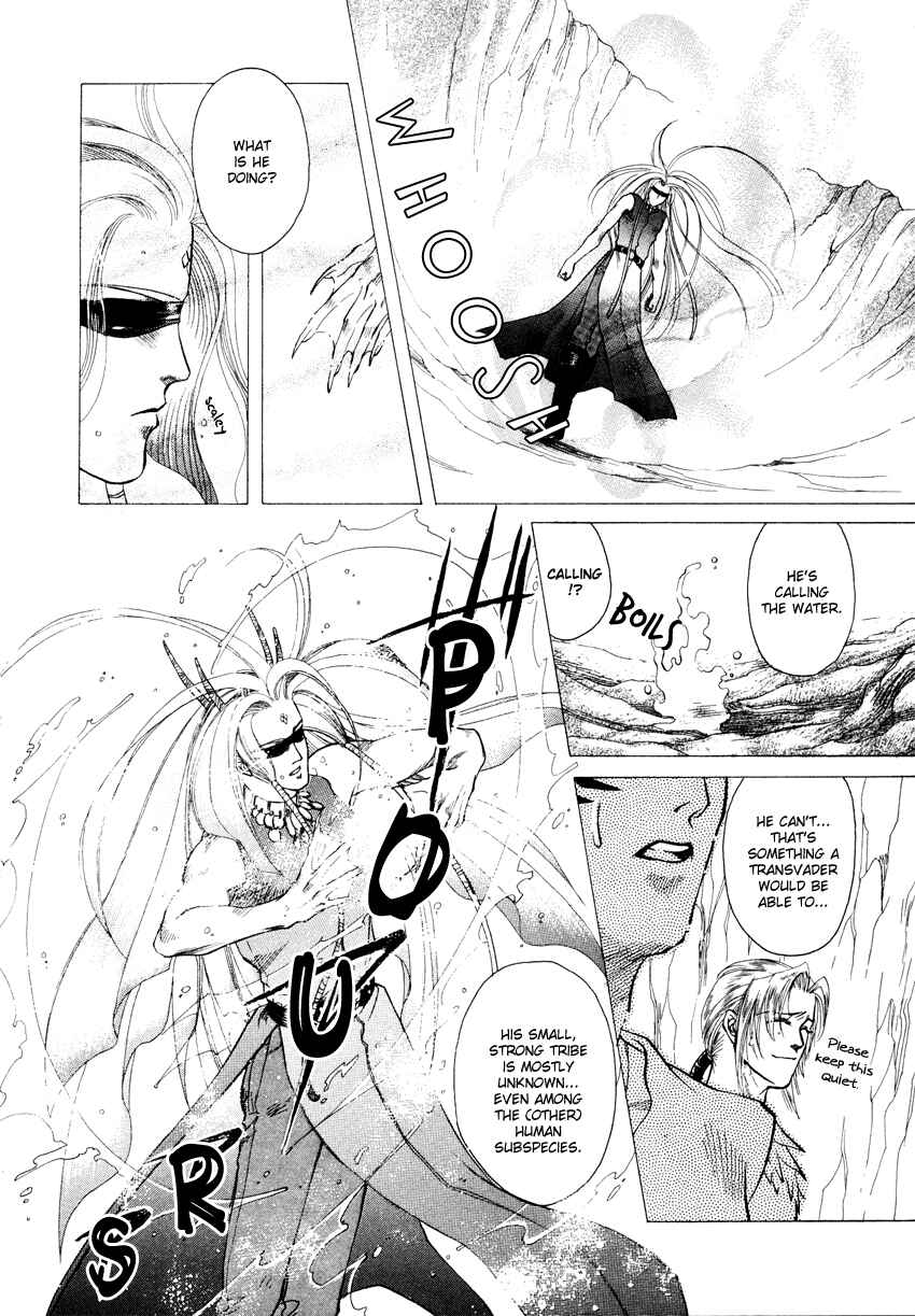 Page 8 Chapter 4 Tamago no Hi
