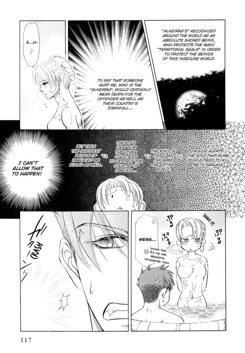 Page 11 Chapter 2 Tamago no Hi