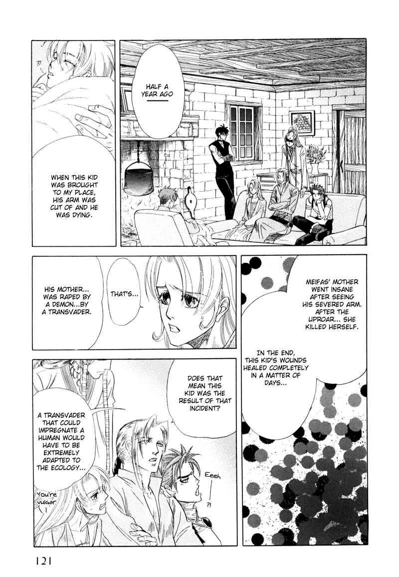 Page 15 Chapter 2 Tamago no Hi