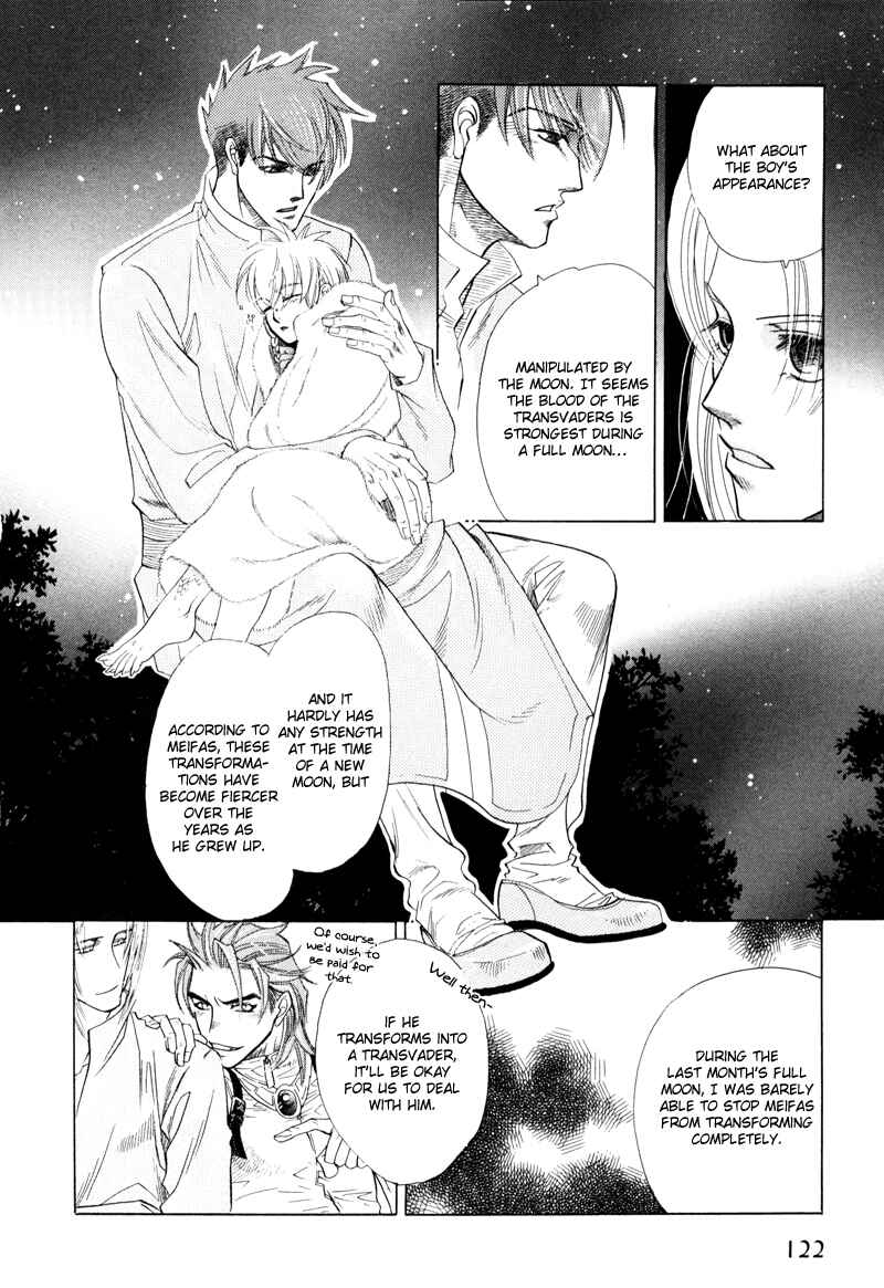 Page 16 Chapter 2 Tamago no Hi