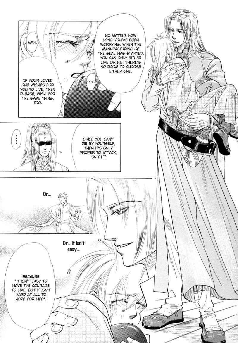Page 27 Chapter 2 Tamago no Hi