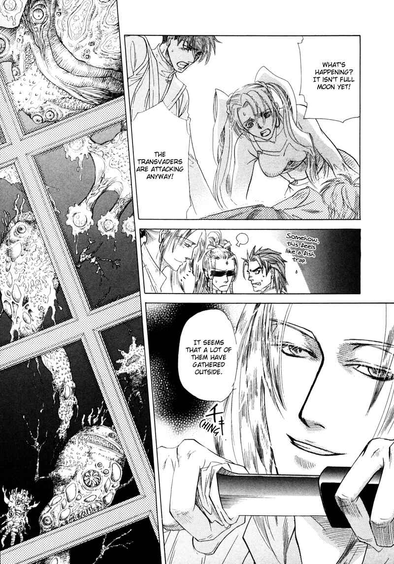 Page 29 Chapter 2 Tamago no Hi