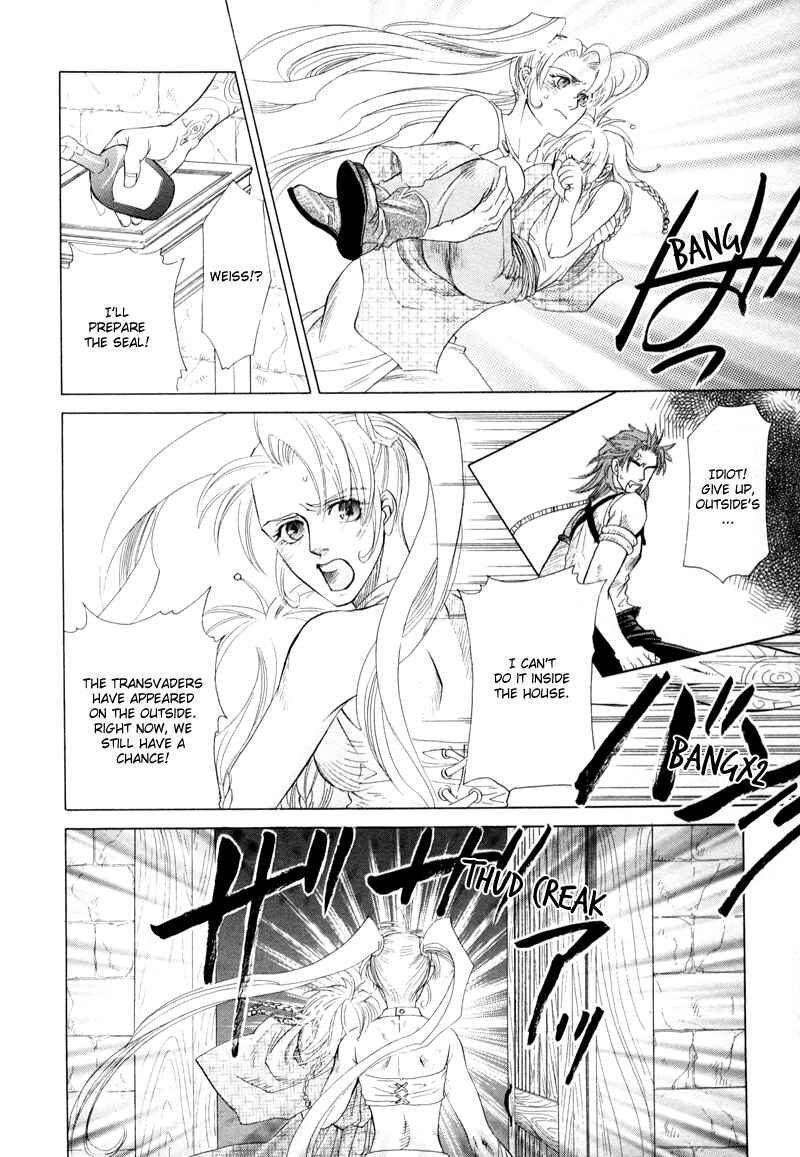 Page 30 Chapter 2 Tamago no Hi