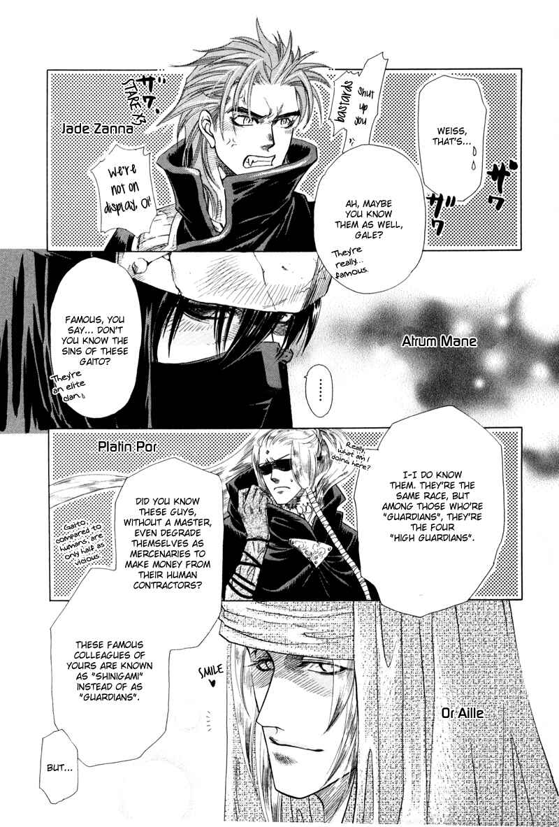 Page 5 Chapter 2 Tamago no Hi