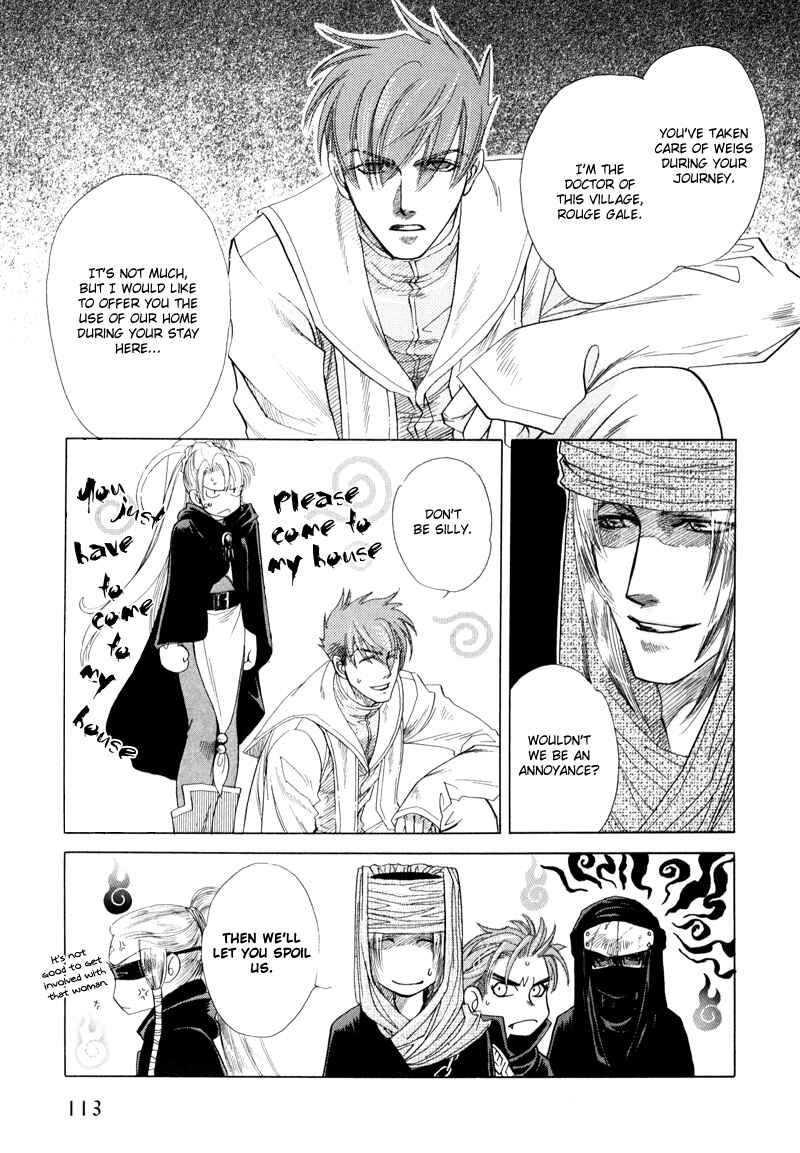 Page 7 Chapter 2 Tamago no Hi