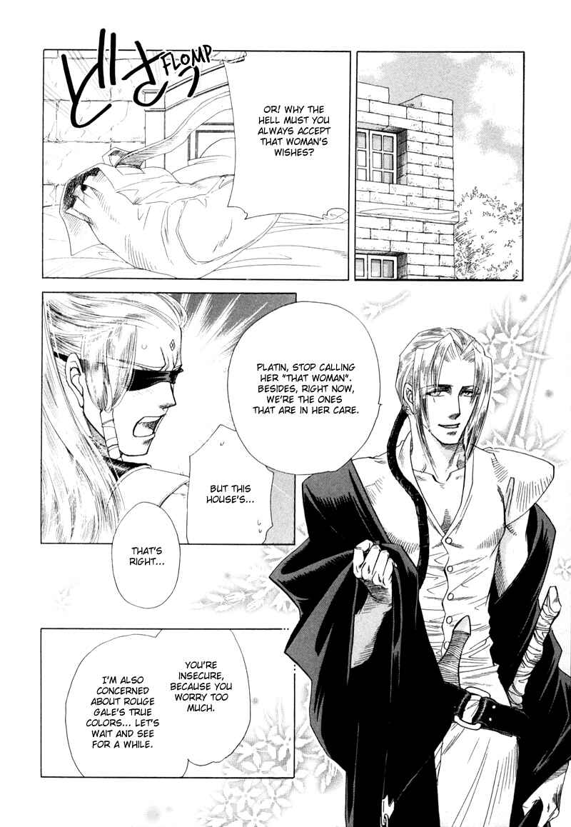 Page 8 Chapter 2 Tamago no Hi