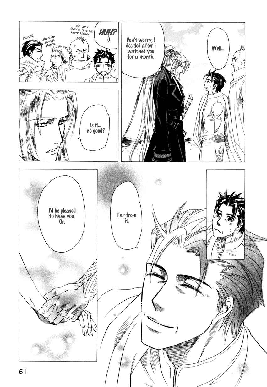 Page 13 Chapter 2 Tamago no Hi