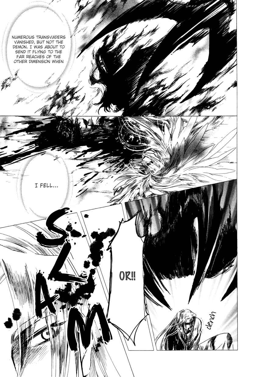 Page 17 Chapter 2 Tamago no Hi