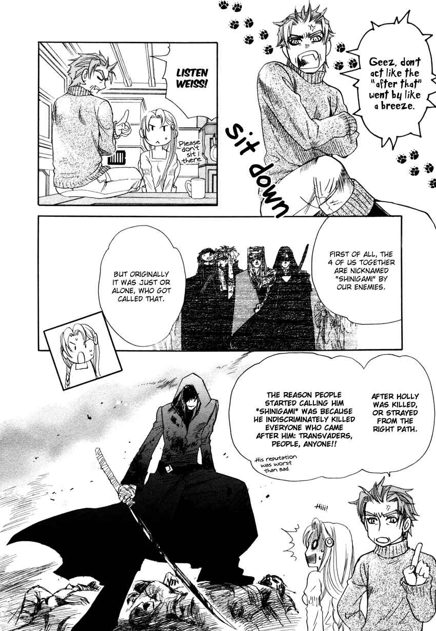 Page 20 Chapter 2 Tamago no Hi