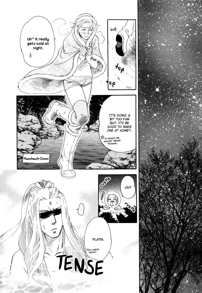 Page 24 Chapter 2 Tamago no Hi
