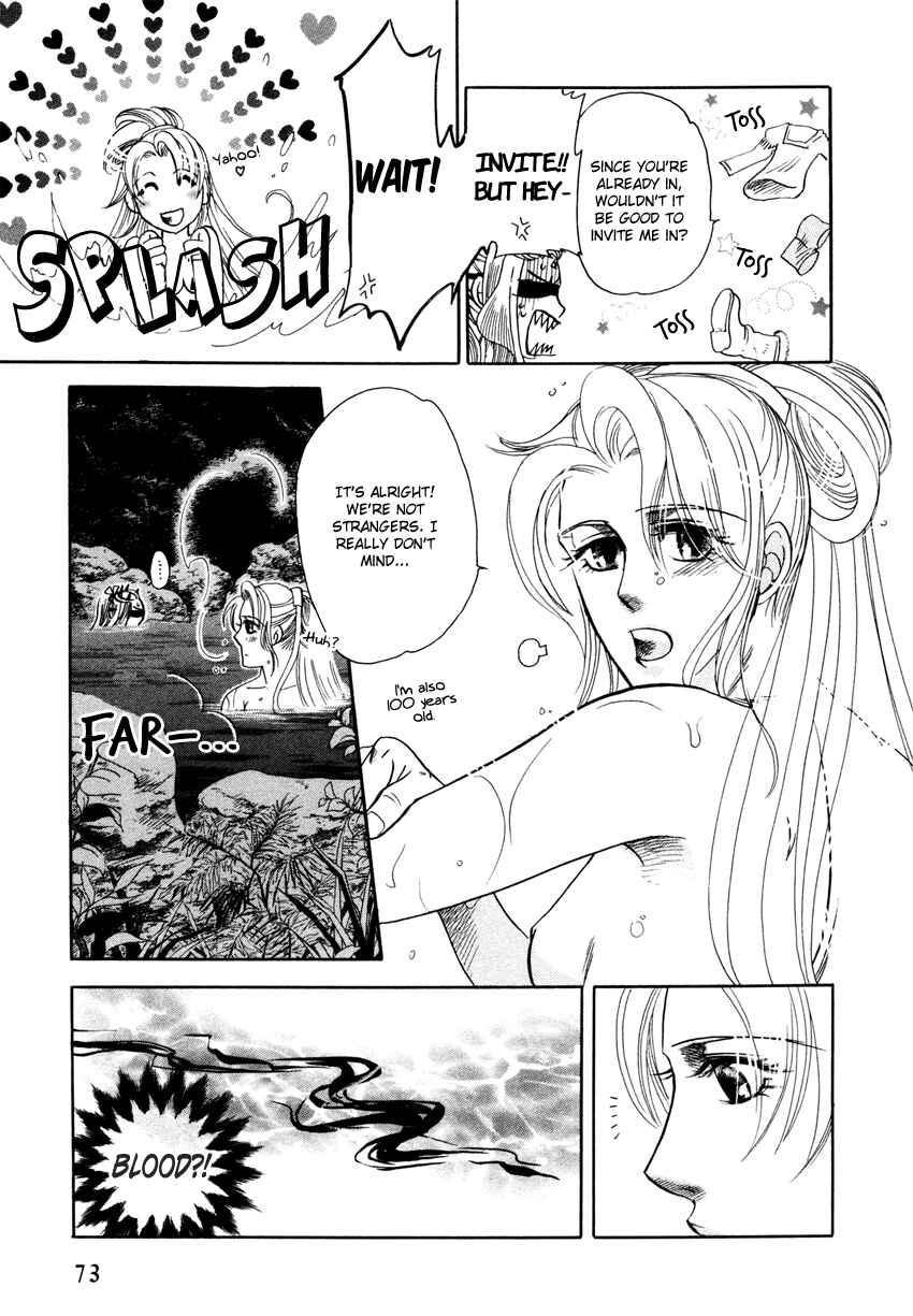Page 25 Chapter 2 Tamago no Hi