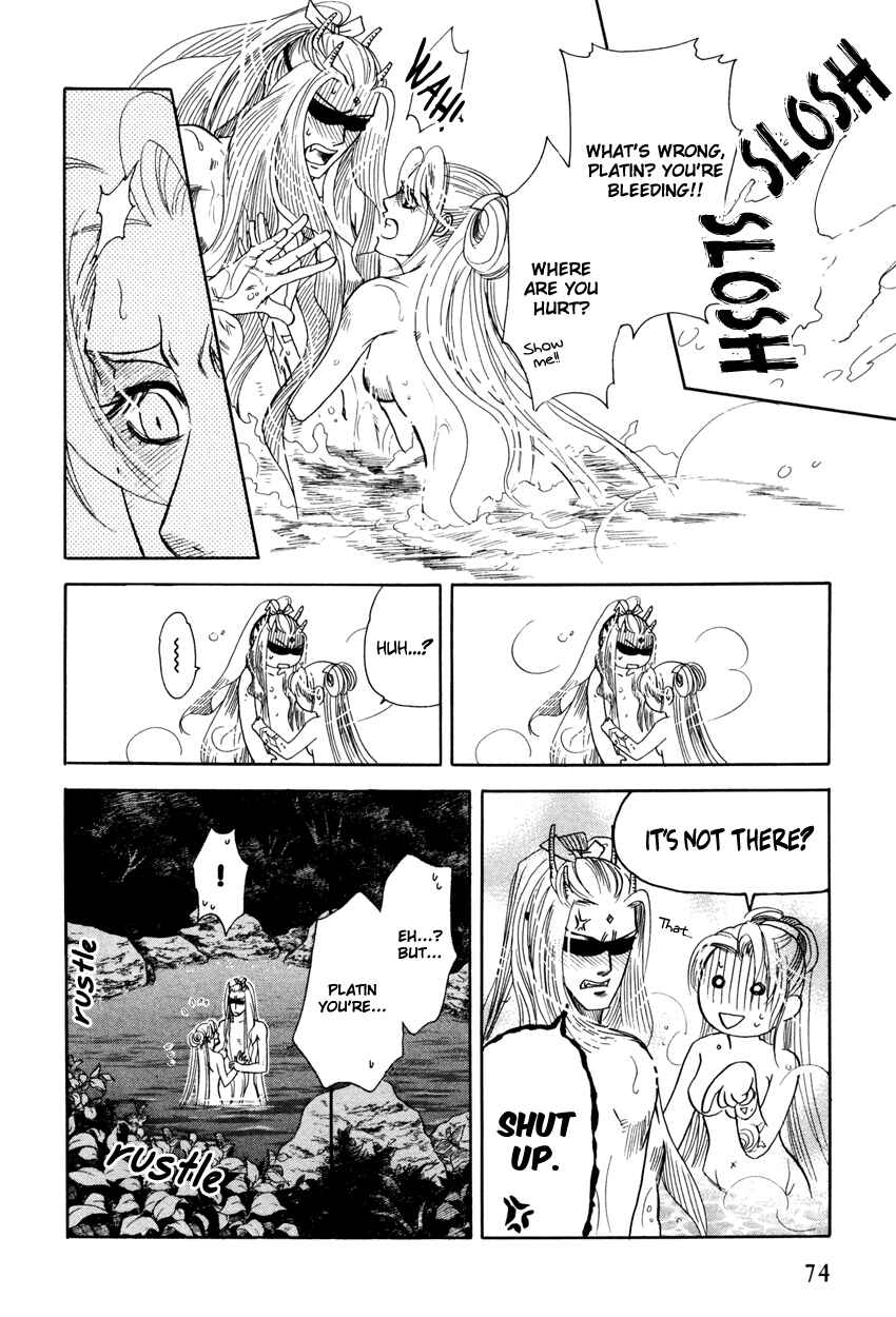 Page 26 Chapter 2 Tamago no Hi