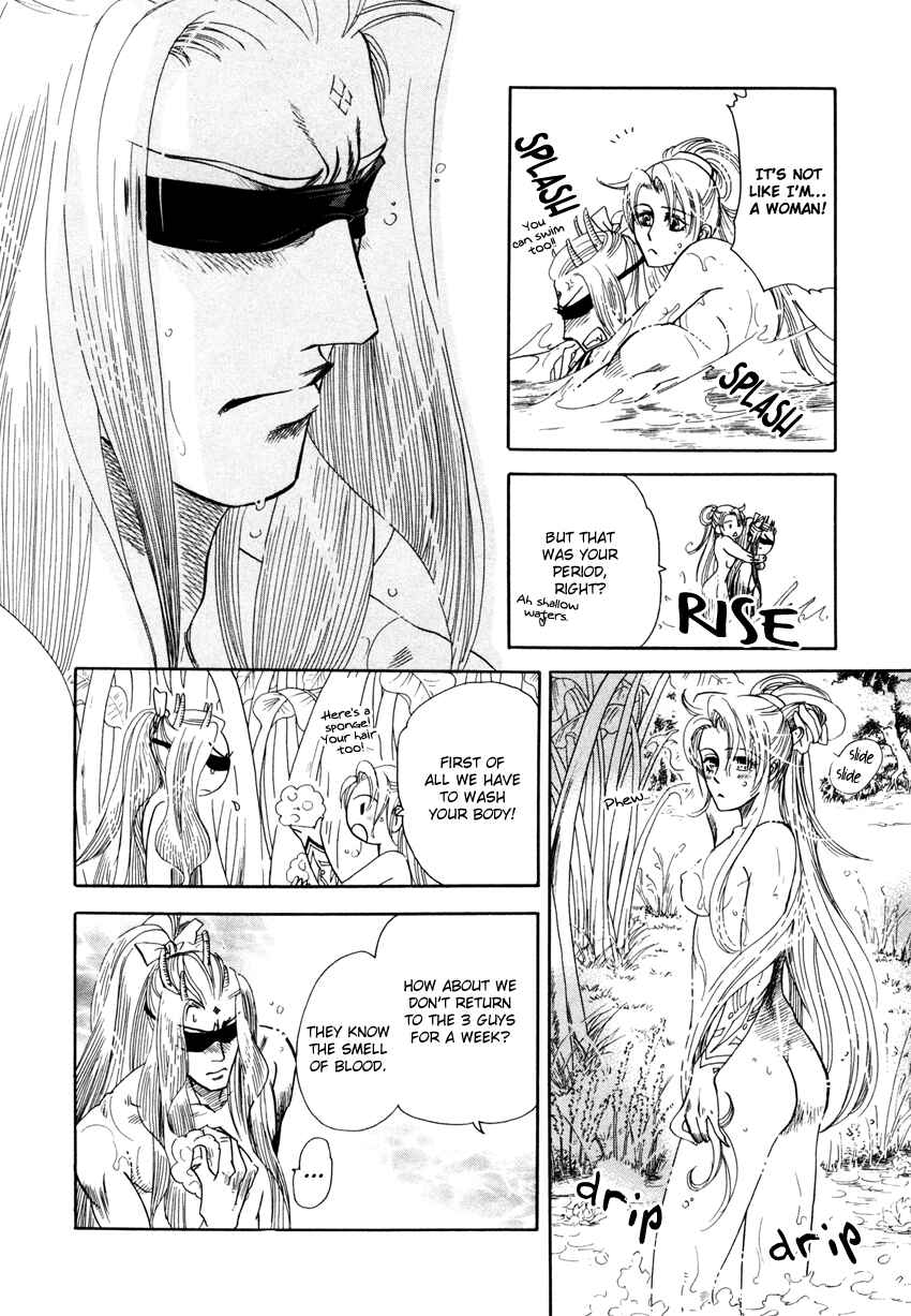 Page 29 Chapter 2 Tamago no Hi