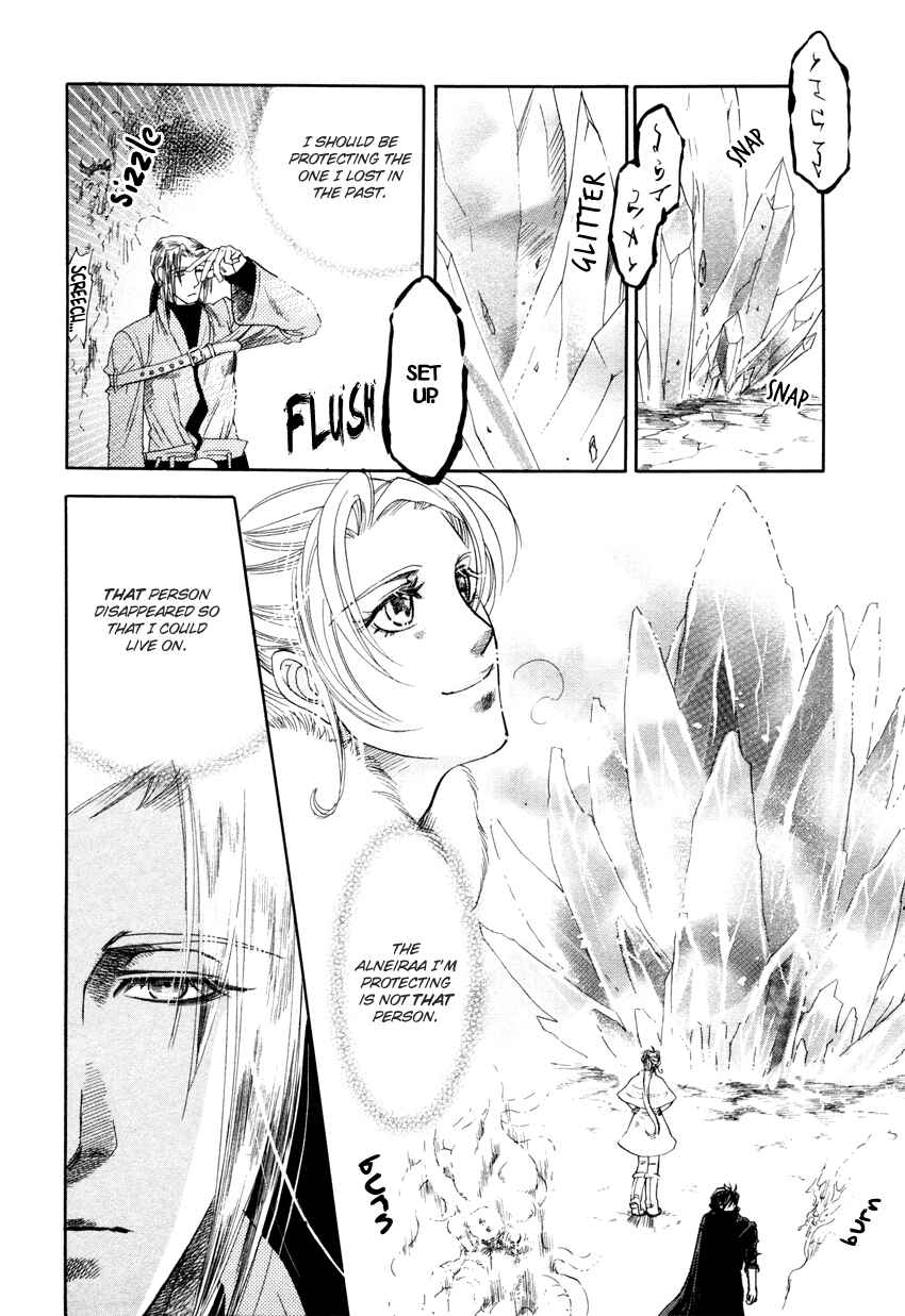 Page 8 Chapter 2 Tamago no Hi