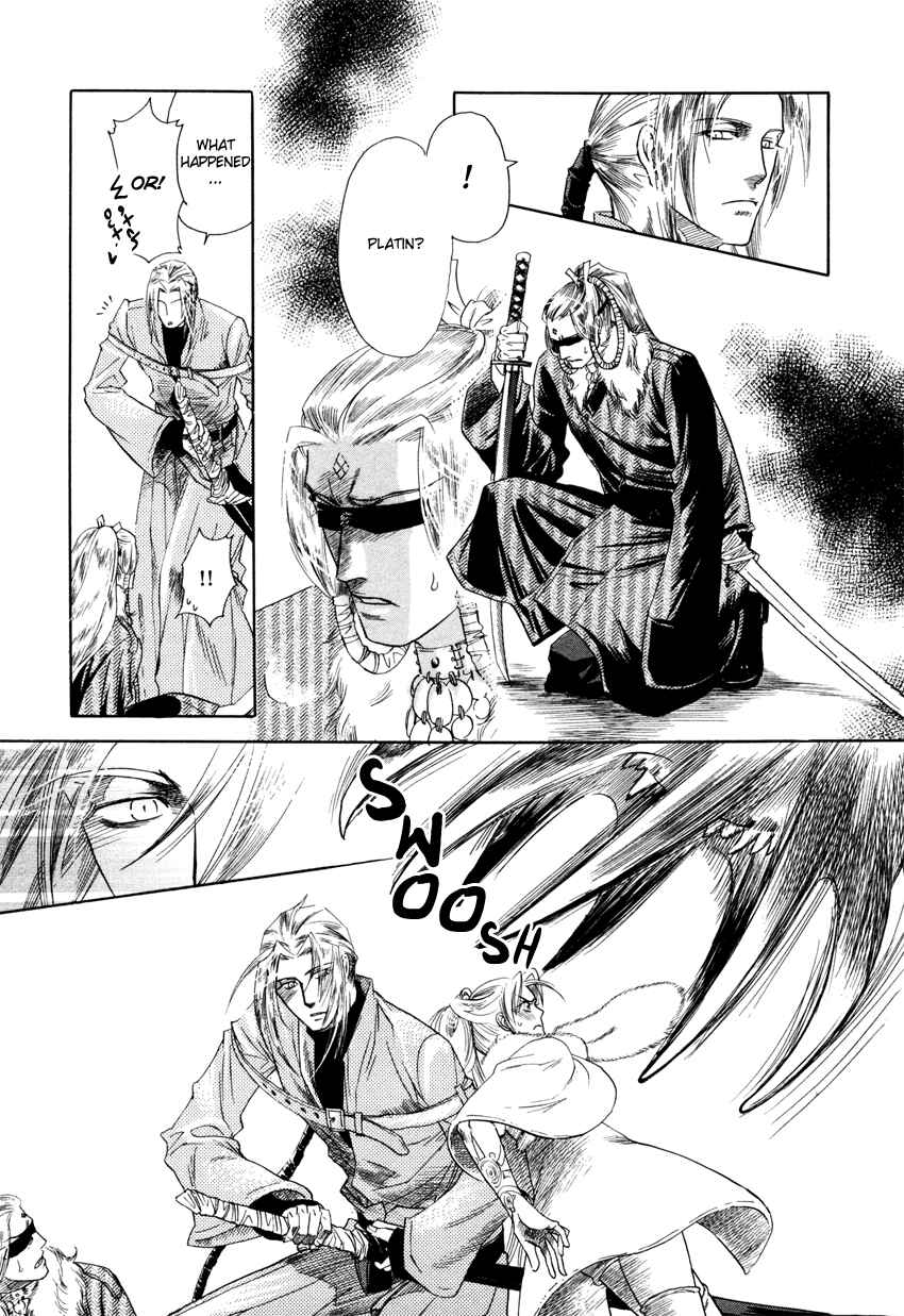 Page 9 Chapter 2 Tamago no Hi