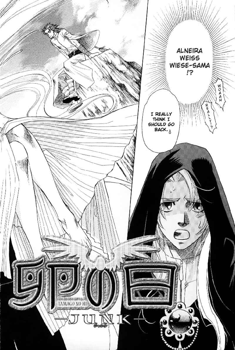 Page 10 Chapter 1 Tamago no Hi