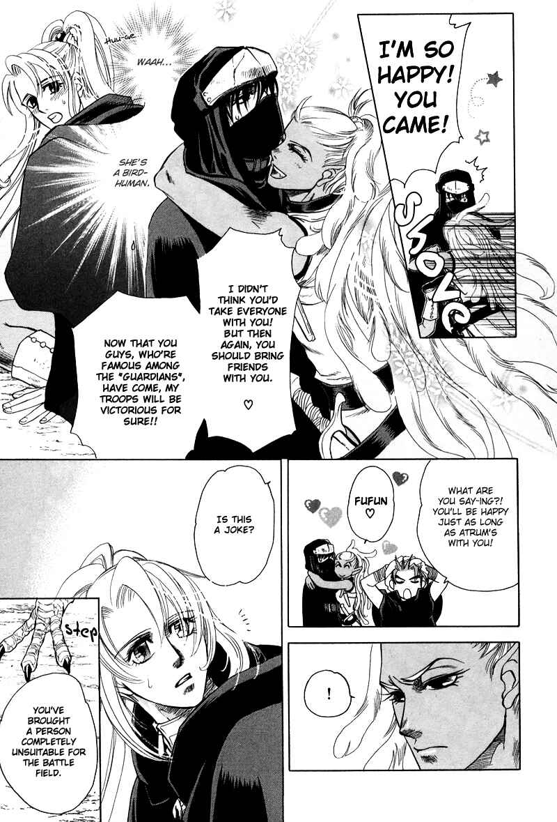 Page 13 Chapter 1 Tamago no Hi