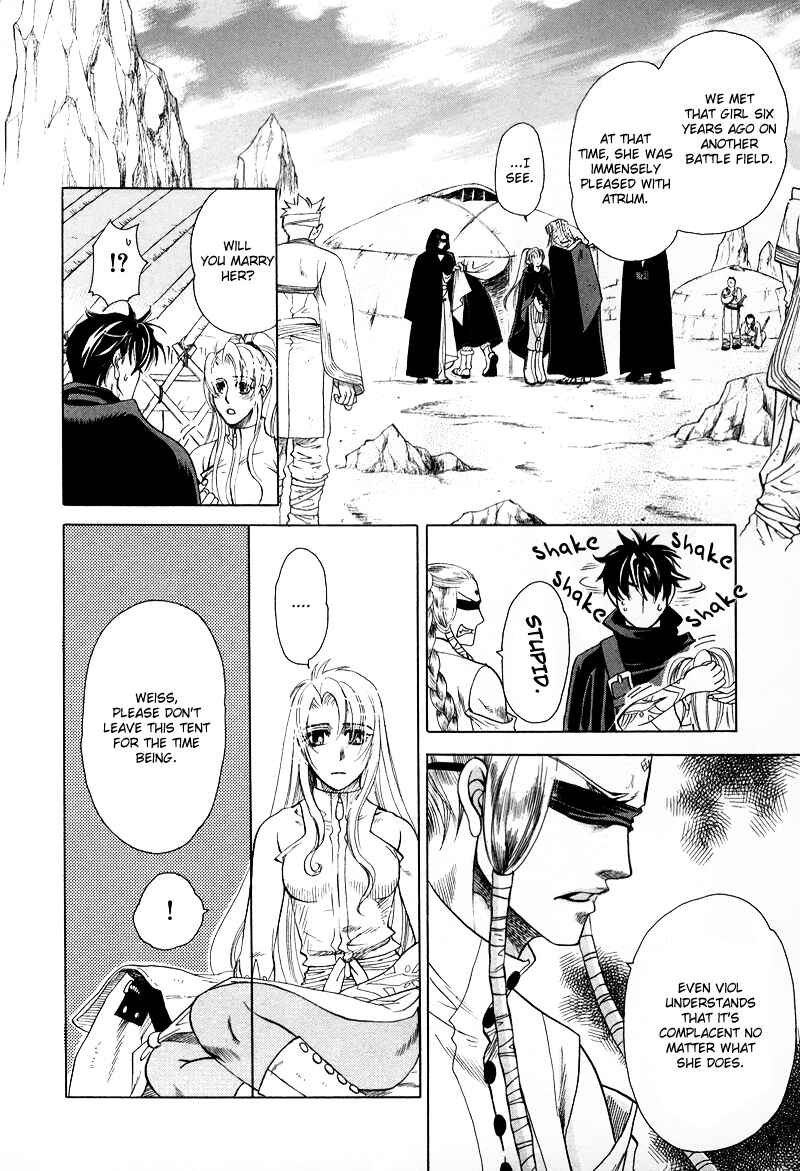 Page 16 Chapter 1 Tamago no Hi