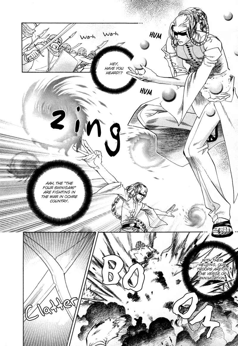 Page 18 Chapter 1 Tamago no Hi
