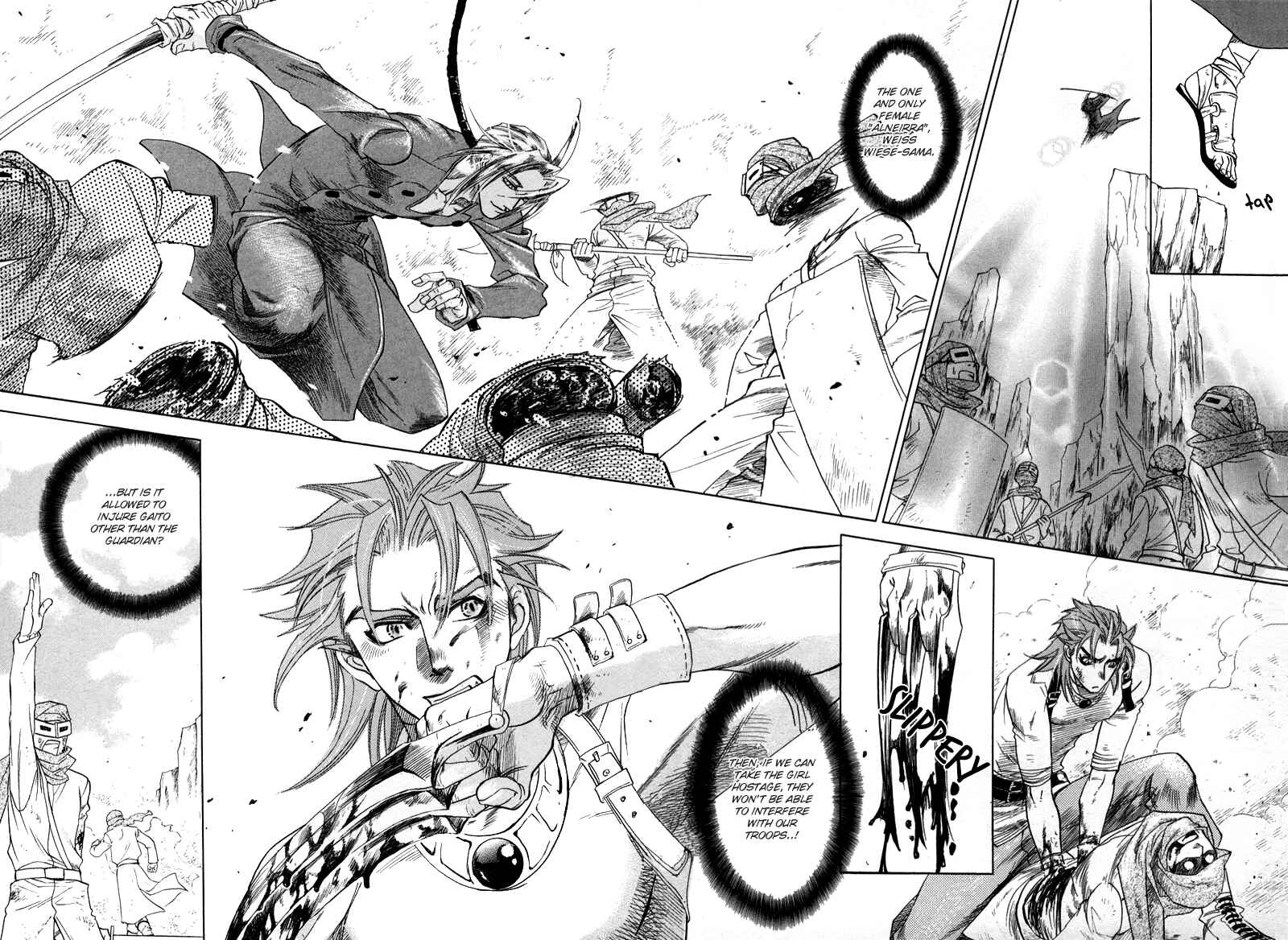Page 20 Chapter 1 Tamago no Hi