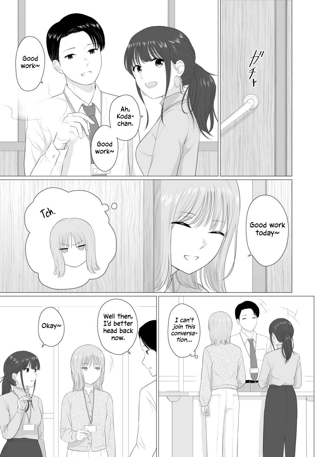 Page 1 Chapter 2 Koda-chan and Fukumura-san