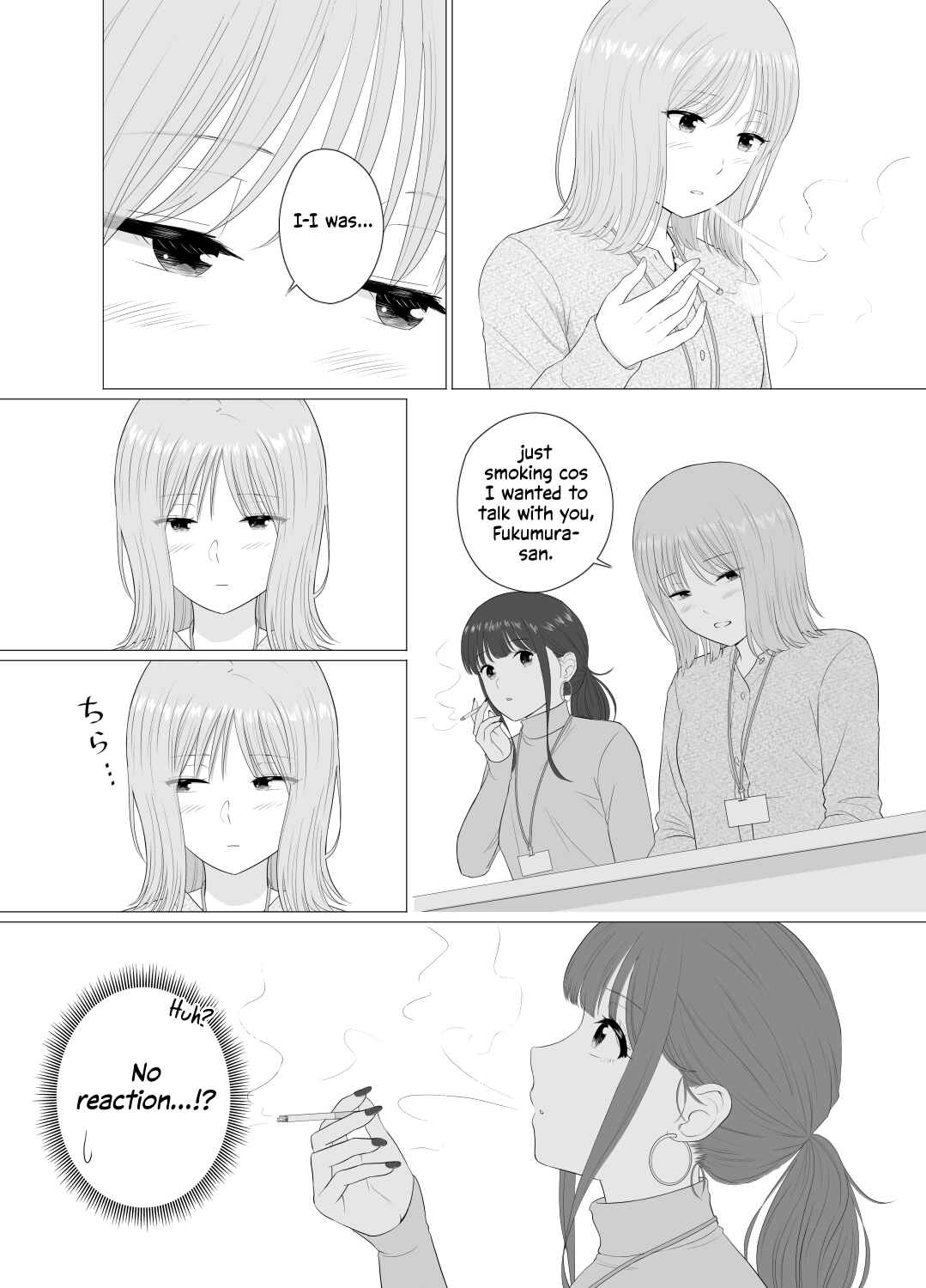 Page 4 Chapter 2 Koda-chan and Fukumura-san