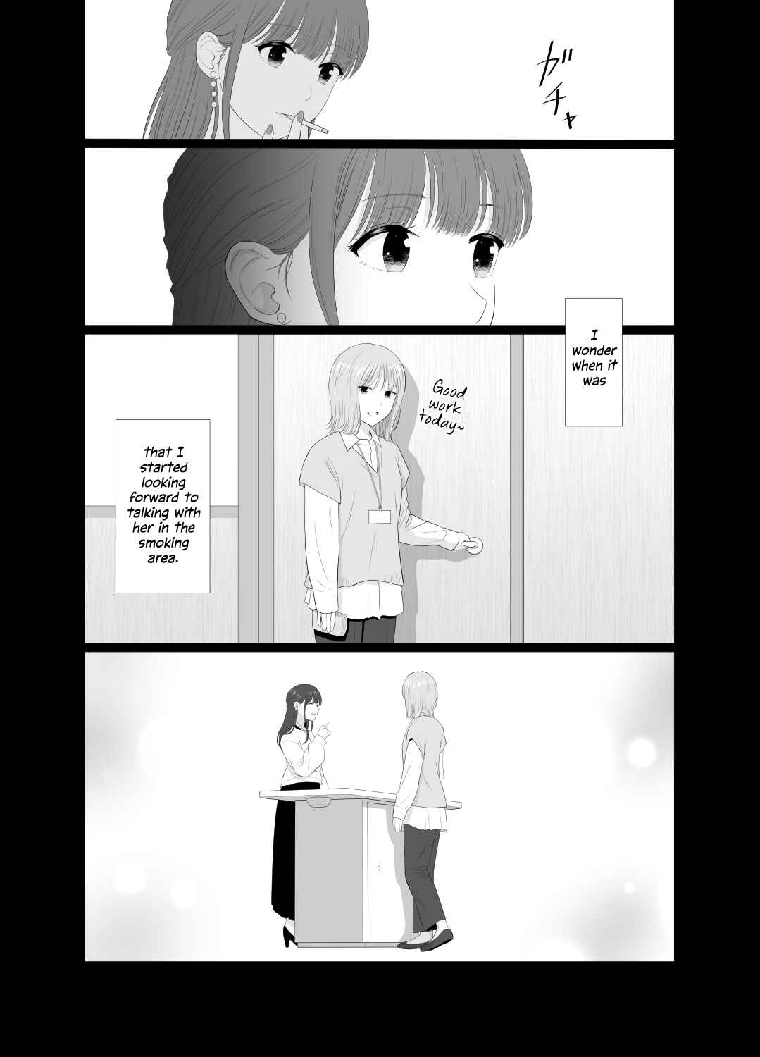 Page 3 Chapter 3 Koda-chan and Fukumura-san